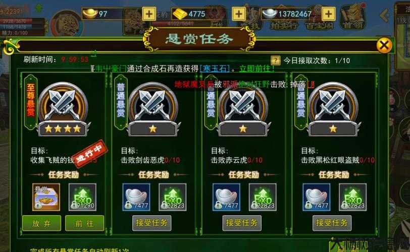 全新热血江湖私服发布网指南:热血江湖：探索游戏开服时间的奥秘