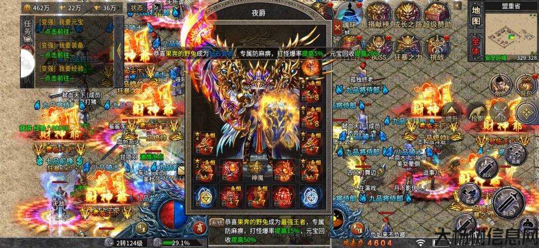 热血全新传世网游私服玩家必看:探索传奇世界：魔域的神秘之旅 第2张