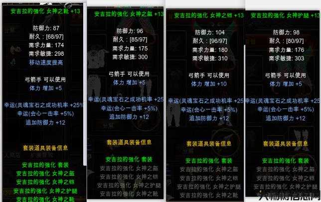 新奇迹私服发布网深度揭秘:奇迹mu 法师套装,MU神话：法师装备奇迹 第1张