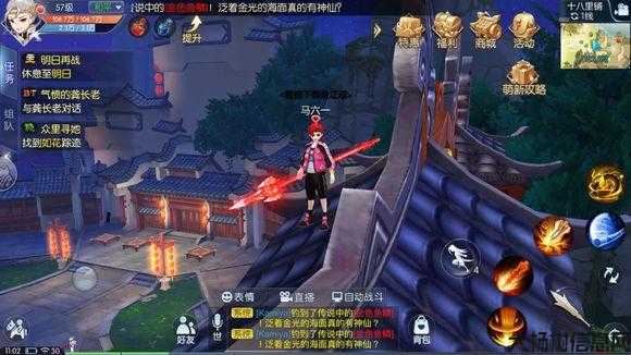 新开诛仙游戏私服新鲜出炉:武林外传手游公益服现状：是否已停服？ 第1张