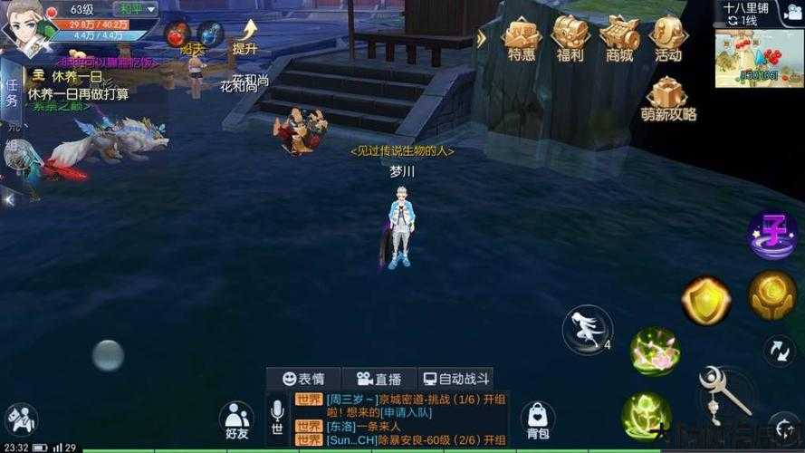 新开诛仙游戏私服新鲜出炉:武林外传手游公益服现状：是否已停服？ 第2张