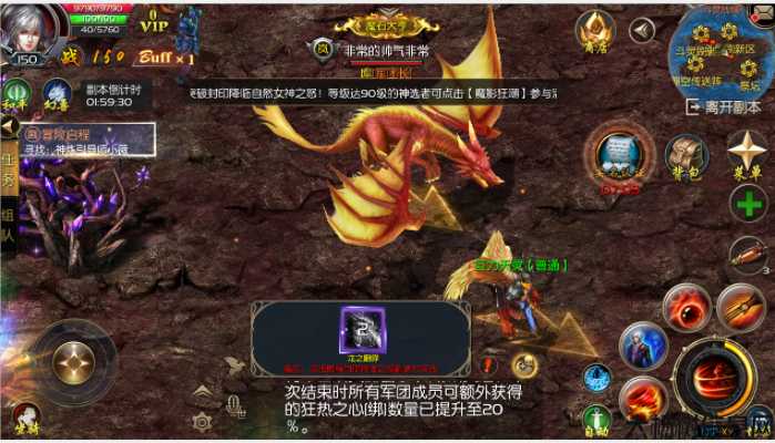 魔域网游私服外挂,评测对比:魔域斗棋玩法(魔域棋斗:双重策略燃爆战场) 第1张 魔域网游私服外挂,评测对比:魔域斗棋玩法(魔域棋斗:双重策略燃爆战场) 第1张