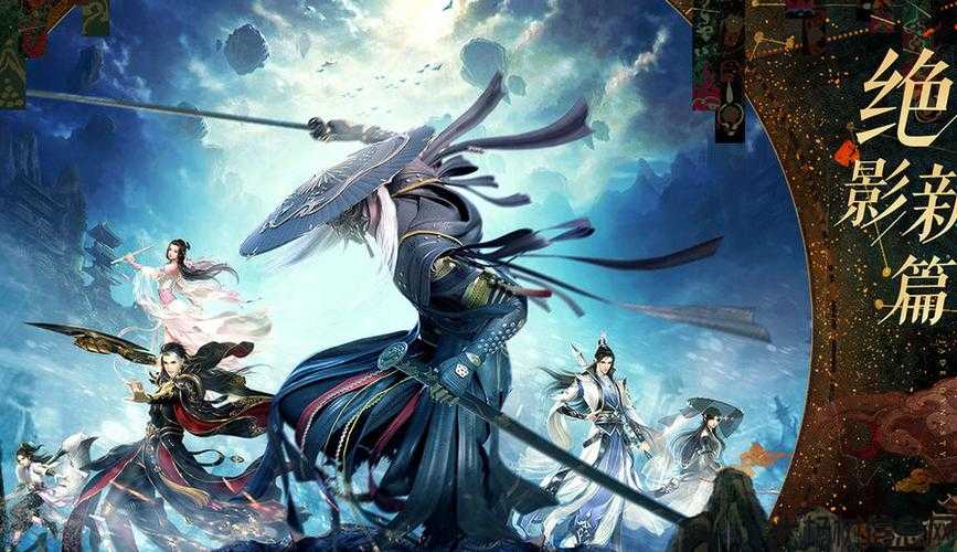 新开诛仙游戏私服玩家必看:诛仙171战场攻略：制胜技巧与策略 第2张