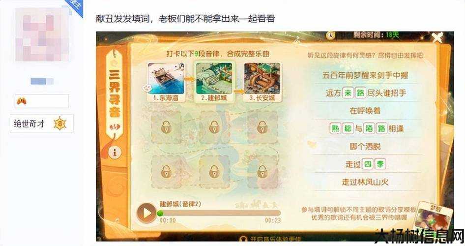 最新梦幻私服攻略分享:探索手游公益服：玩家心得与技巧全解析