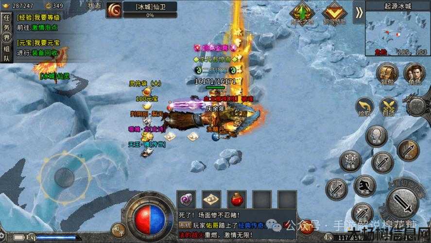 全新传奇sf评测对比:冰雪传奇单职业官网欢娱,冰雪传奇单职业,尽享欢娱 第1张 全新传奇sf评测对比:冰雪传奇单职业官网欢娱,冰雪传奇单职业,尽享欢娱 第1张