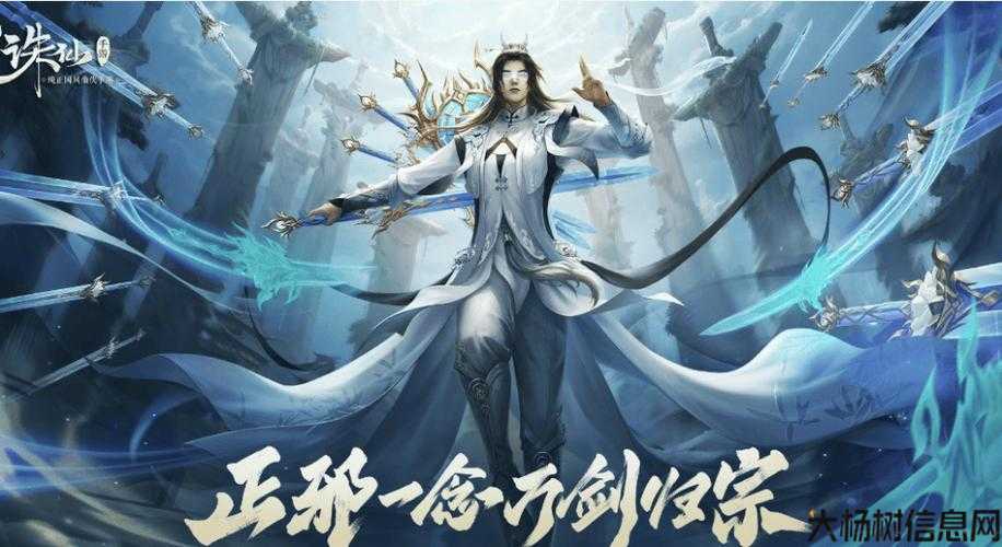 全新诛仙游戏sf开服攻略:诛仙怀旧服:职业选择与心得分享 第1张 全新诛仙游戏sf开服攻略:诛仙怀旧服:职业选择与心得分享 第1张