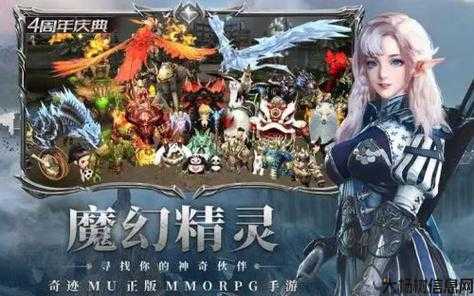 新开奇迹端游私服经验:奇迹EX：光辉重生 第2张