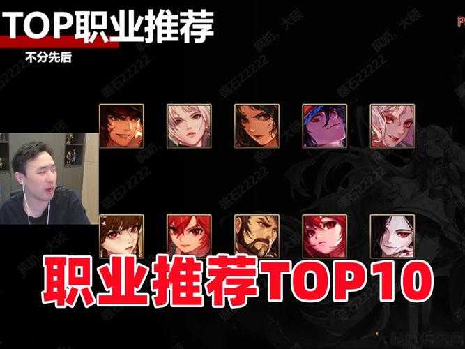 dnf私服文章:dnf95一线职业排行榜(DNF一线职业最新排名Top 10) 第1张