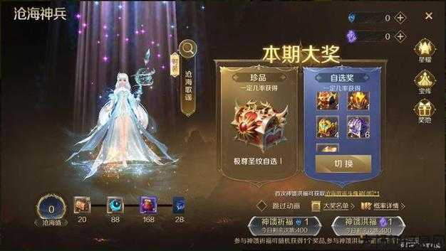 全新魔域游戏sf,揭秘:魔域攻略：微信手机玩法 第2张