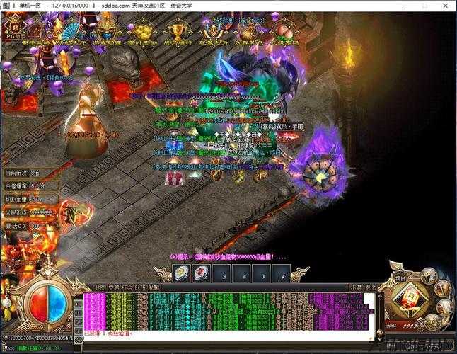 全新传奇sf大评测:传奇解说最强单职业,单职业传奇解说神话再续 第2张