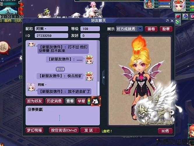 最新梦幻西游私服不看后悔:热血江湖手游私服平台:全面攻略与心得分享 第1张 最新梦幻西游私服不看后悔:热血江湖手游私服平台:全面攻略与心得分享 第1张