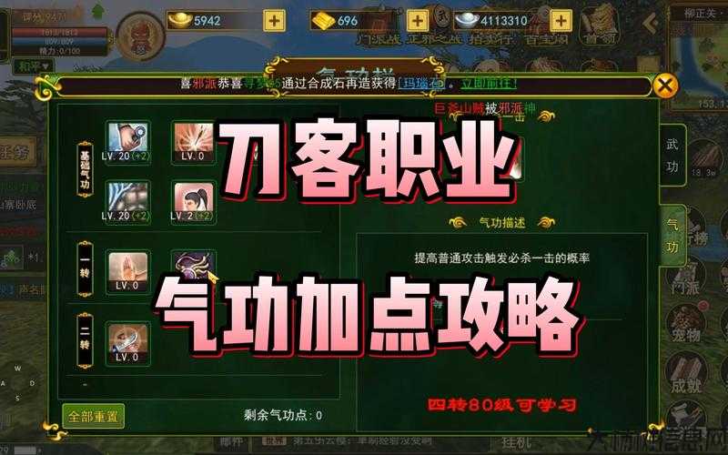 最新梦幻西游私服不看后悔:热血江湖手游私服平台:全面攻略与心得分享 第2张 最新梦幻西游私服不看后悔:热血江湖手游私服平台:全面攻略与心得分享 第2张