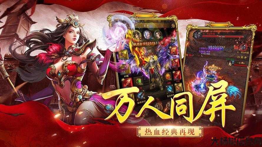 全新传世端游私服发布网新鲜出炉:探索单机传世手游:下载与体验心得分享 第2张 全新传世端游私服发布网新鲜出炉:探索单机传世手游:下载与体验心得分享 第2张