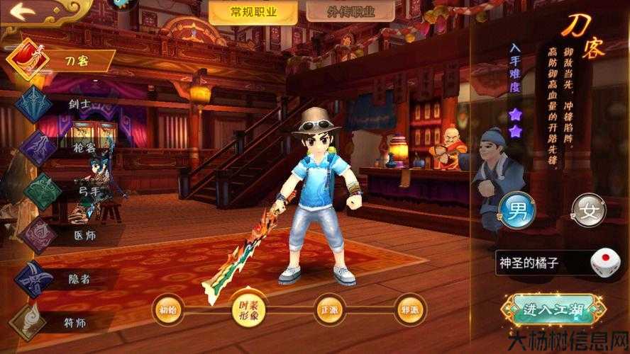 热血江湖私服发布网,大评比:热血江湖怀旧服与怀旧版:深度对比分析 第2张 热血江湖私服发布网,大评比:热血江湖怀旧服与怀旧版:深度对比分析 第2张