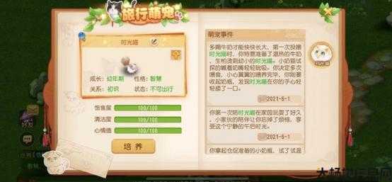 最新梦幻私服指南:探索手游公益:游戏与社会责任的结合 第2张 最新梦幻私服指南:探索手游公益:游戏与社会责任的结合 第2张