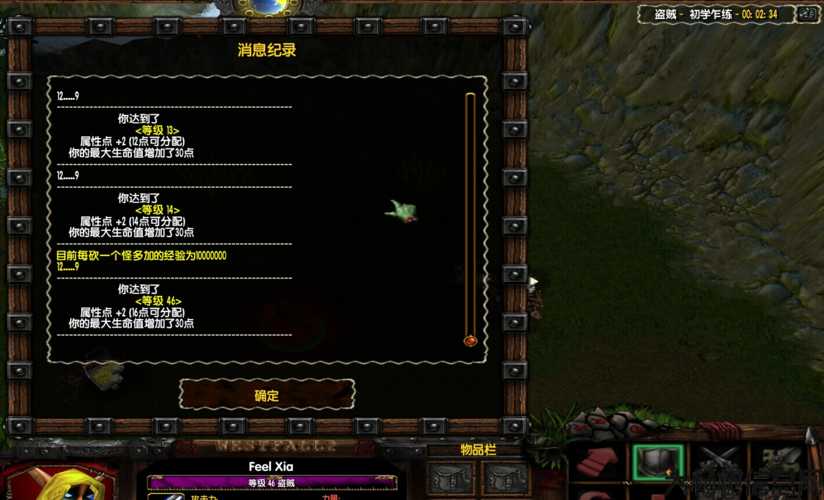 魔域网游私服外挂指南:魔域敏捷挑战视频攻略 第1张