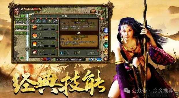 最新梦幻私服全程干货:传奇手游私服网站大全:精选合集推荐 第2张 最新梦幻私服全程干货:传奇手游私服网站大全:精选合集推荐 第2张