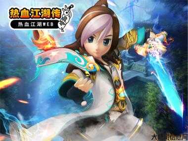 【热血江湖sf】:热血江湖时装全攻略：官方开服表精选搭配指南 第1张