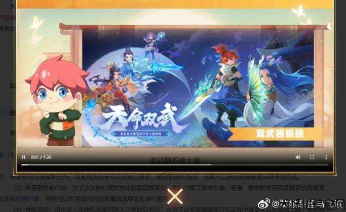 新开梦幻私服简明指南:探索手游公益服满V：玩家的极致体验与心得分享 第1张