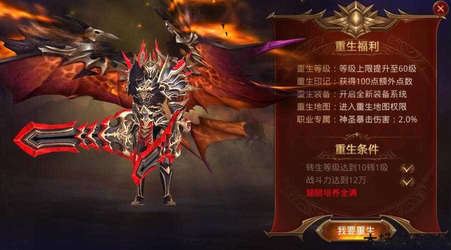 揭秘新开奇迹游戏sf:奇迹mu什么职业最强,奇迹MU最强职业是哪个？ 第2张