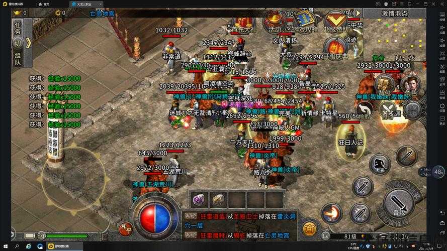 热血新开传奇私服全方位评测:傲世烈火三职业传奇sf-烈火三职业传奇游戏新服抢先体验