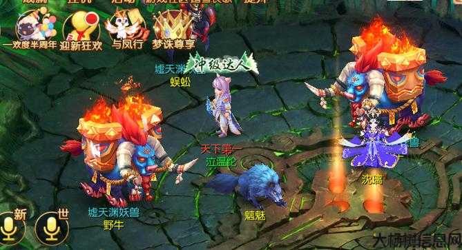 新开诛仙游戏sf居然可以这样:探索梦幻诛仙2：官方论坛的深度解析与玩家心得 第1张