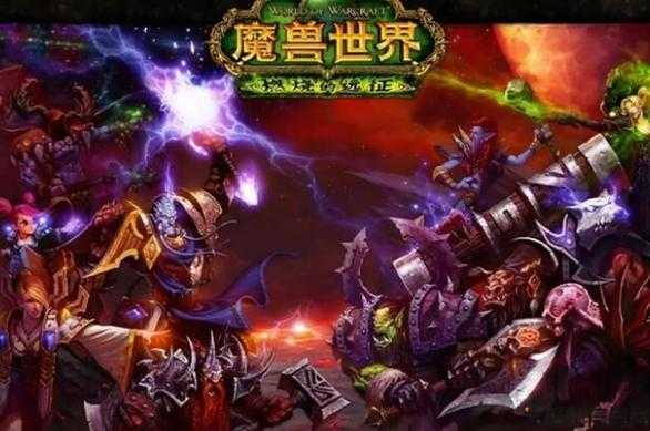 魔兽世界游戏sf新手须知:魔兽世界8.0职业最好,最佳职业选择：魔兽世界8.0版! 第2张