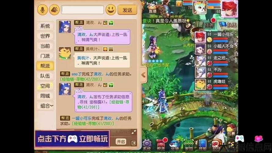 梦幻私服技巧:梦幻西游互通版：新服攻略与心得分享 第1张