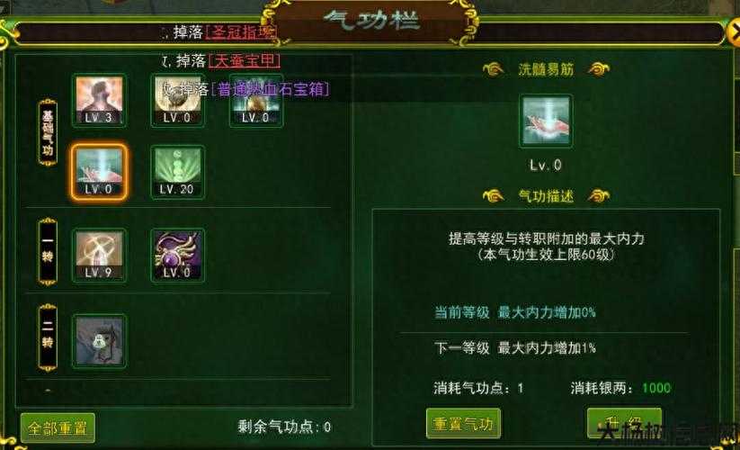 热血江湖私服发布网万万没想到攻略:热血江湖：探索官网辅助器的高效攻略与技巧 第2张