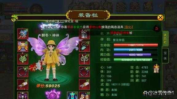 全新热血江湖sf奔走相告:热血江湖官方挂机辅助设置指南 第2张