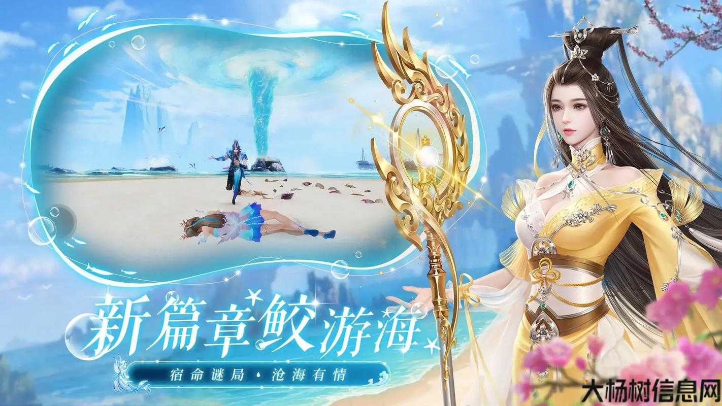 诛仙游戏私服难以置信经验:诛仙端游怀旧服：轻松下载手游版攻略 第1张