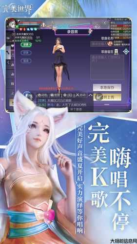 完美世界网游私服,新手须知:《完美国际网游sf手游礼包大全》——玩转游戏世界，尽享福利盛宴！ 第2张