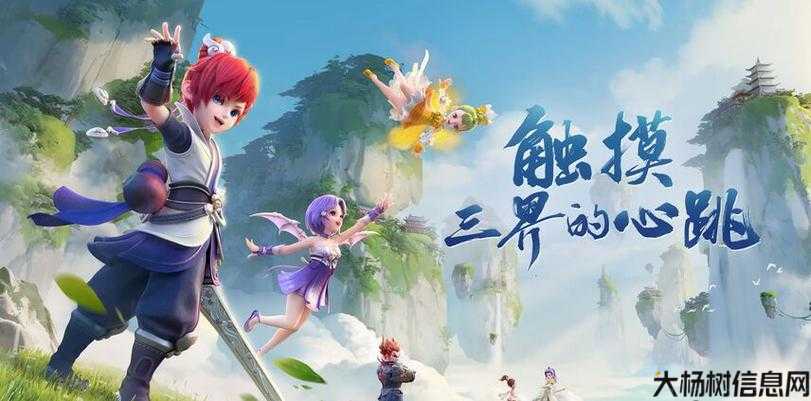 最新梦幻西游私服评比:梦幻西游手游：探索网易官方正版双平台的奇幻世界 第1张