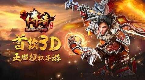 全新传奇sf大揭秘:传奇游戏再续辉煌:女孩名字再现江湖 第2张 全新传奇sf大揭秘:传奇游戏再续辉煌:女孩名字再现江湖 第2张