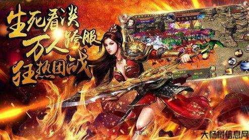 全新传奇sf大揭秘:传奇游戏再续辉煌：女孩名字再现江湖