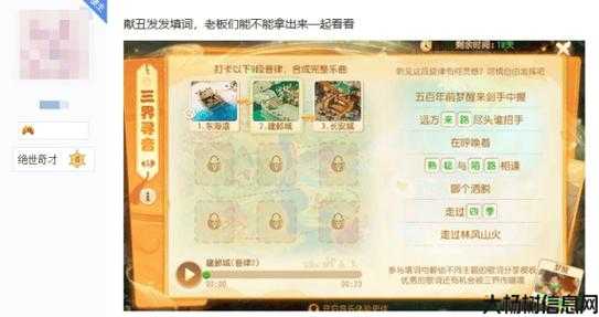 最新梦幻私服攻略分享:梦幻西游手游:火鸡盛宴,赢取丰厚奖励攻略 第1张 最新梦幻私服攻略分享:梦幻西游手游:火鸡盛宴,赢取丰厚奖励攻略 第1张