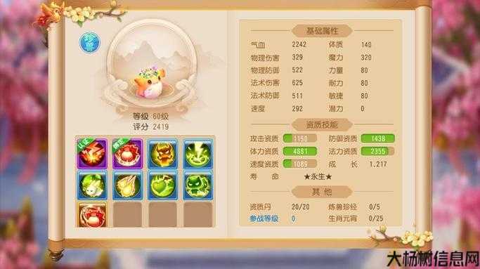 最新梦幻私服攻略分享:梦幻西游手游:火鸡盛宴,赢取丰厚奖励攻略 第2张 最新梦幻私服攻略分享:梦幻西游手游:火鸡盛宴,赢取丰厚奖励攻略 第2张