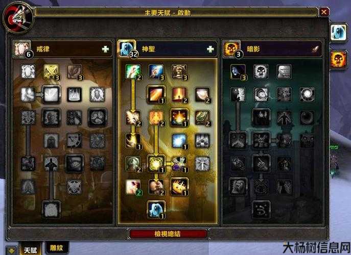 魔兽世界游戏私服文章:魔兽世界神秘的虹角攻略,魔兽世界虹角获取攻略! 第2张