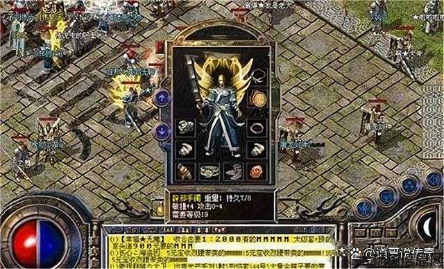 热血全新传奇私服小揭秘:传奇单职业怎么带手镯,单职业手镯搭配攻略