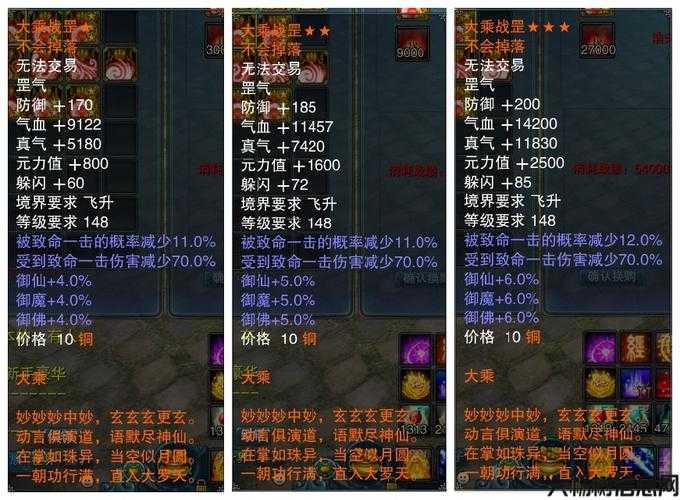 新开诛仙游戏sf,难以置信经验:诛仙游戏安装问题全解析 第2张