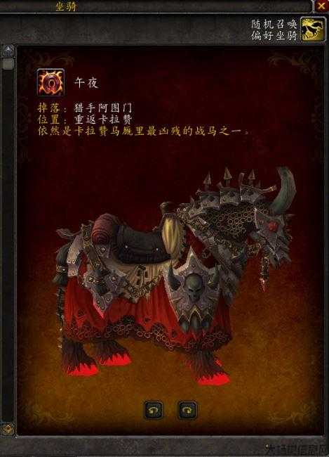 魔兽世界游戏sf全程干货:魔兽世界卡拉赞带团攻略,卡拉赞团本攻略：玩转魔兽世界! 第2张