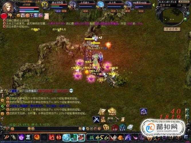 魔域游戏sf技术:魔域打怪攻略：快速升级技巧 第1张