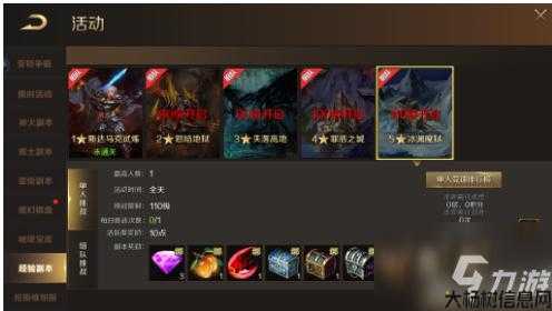 魔域游戏sf技术:魔域打怪攻略：快速升级技巧 第2张