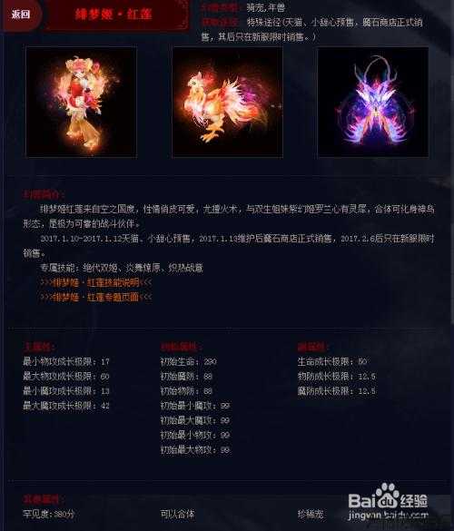 魔域游戏外挂,大揭秘:魔域攻略：暴死技巧全解 第1张
