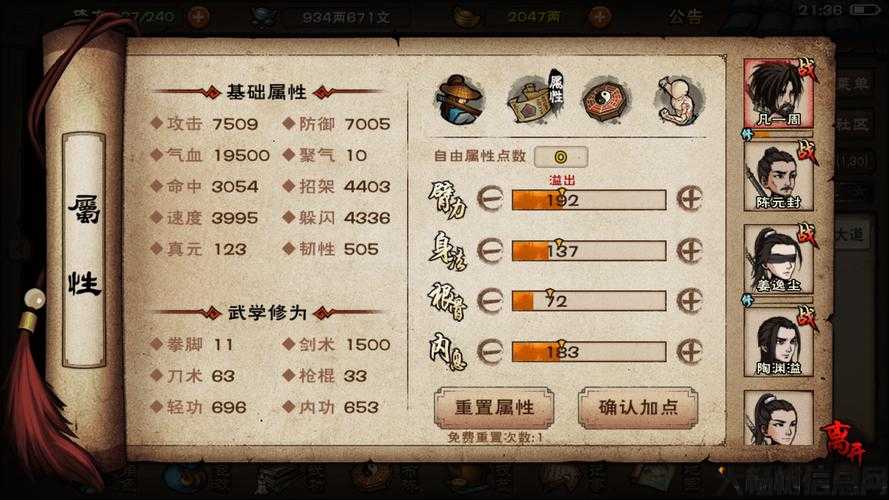 新开魔兽世界游戏私服须知:魔兽世界盖斯攻略,征服盖斯的必杀技巧! 第2张 新开魔兽世界游戏私服须知:魔兽世界盖斯攻略,征服盖斯的必杀技巧! 第2张