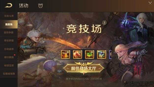 评测魔域游戏私服发布网:魔域攻略平民攻略图文,大白话魔域攻略指南 第2张