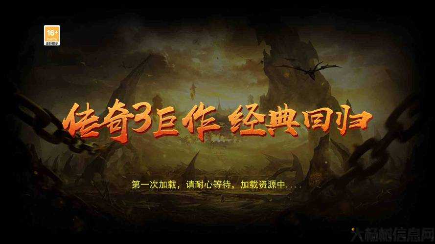 热血全新传奇私服深度揭秘:传奇手游职业随便切,职业切换-传奇手游新玩法 第2张