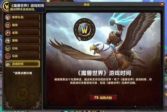 新开魔兽世界游戏sf经验:魔兽世界沙漠任务攻略,游戏攻略： 挑战沙漠任务玩转魔兽世界! 第2张