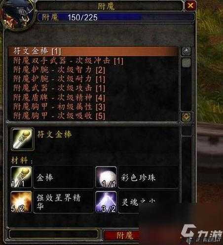 新开魔兽世界游戏私服大评测:魔兽世界真实小号升级攻略,魔兽世界小号升级指南! 第2张 新开魔兽世界游戏私服大评测:魔兽世界真实小号升级攻略,魔兽世界小号升级指南! 第2张