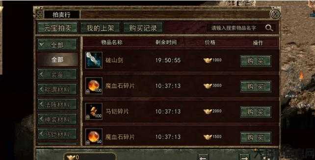 全新传奇私服发布网新手须知:传奇道士在哪升级快 第2张 全新传奇私服发布网新手须知:传奇道士在哪升级快 第2张